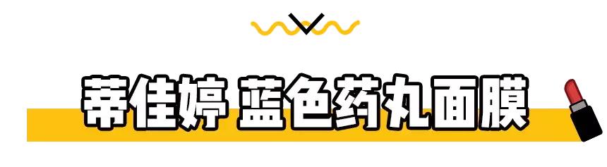 俄罗斯网红老奶奶面膜好用吗,网红绿茶固体面膜好用吗