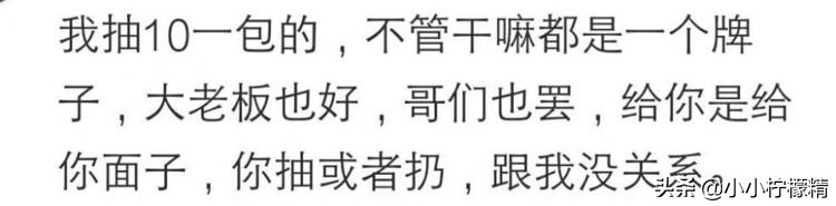 抽什么牌子的烟有讲究吗,抽什么牌子的烟都一个味道