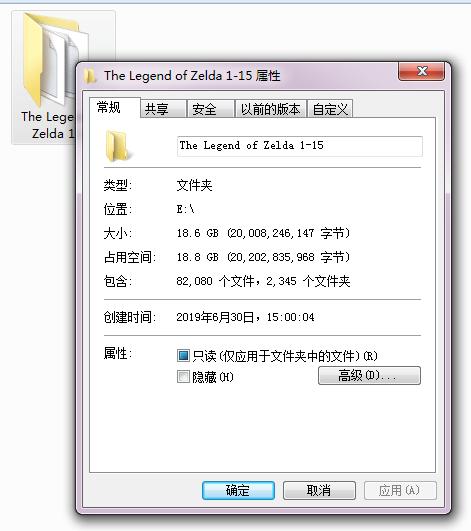 塞尔达传说荒野之息配置,塞尔达传说荒野之息pc配置