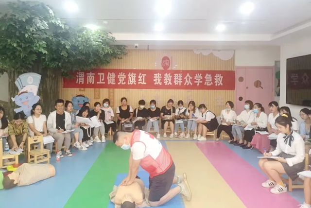 12月5日渭南卫生医疗资讯微报组图,渭南市卫生健康