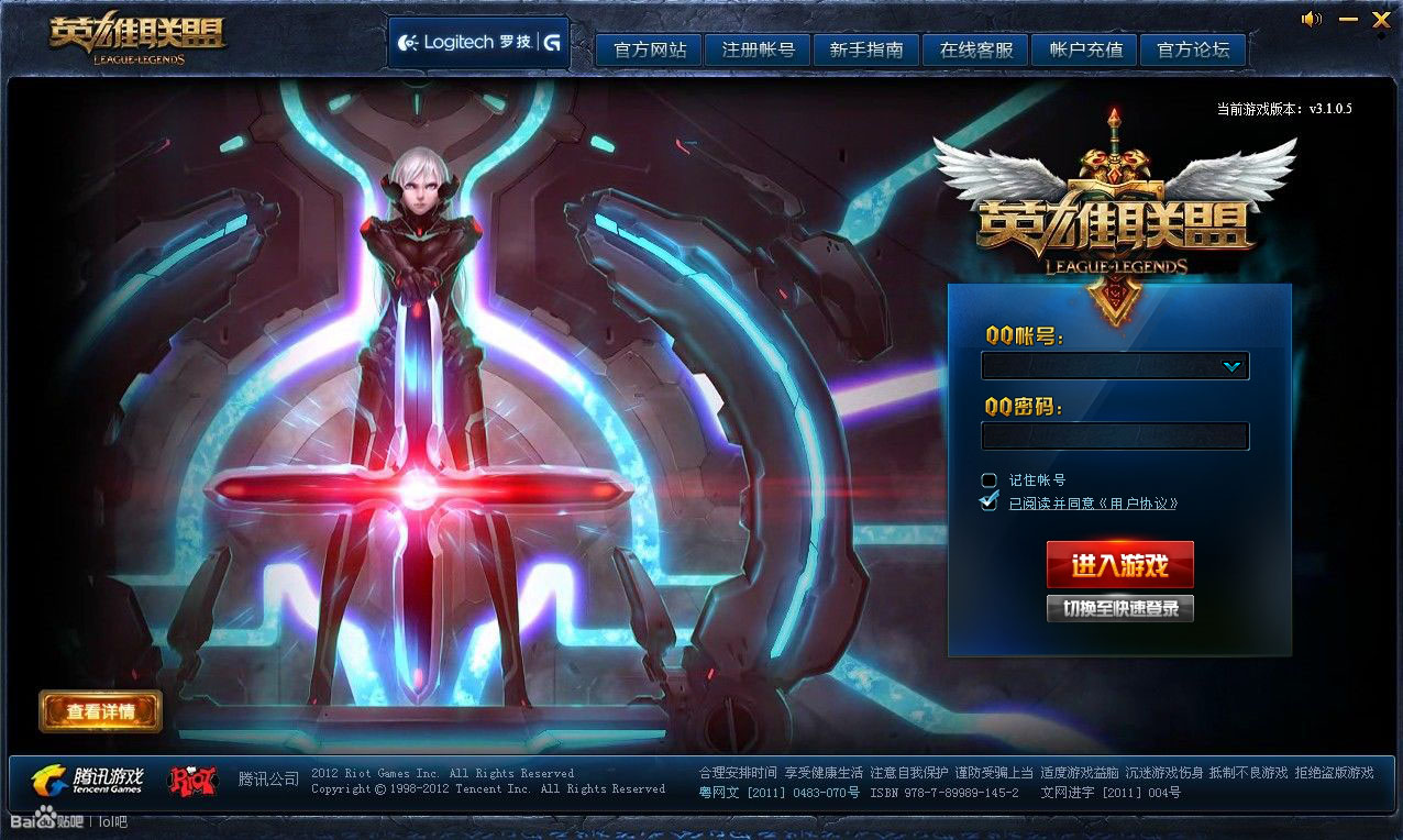 历代lol登录,lol历代英雄上线表