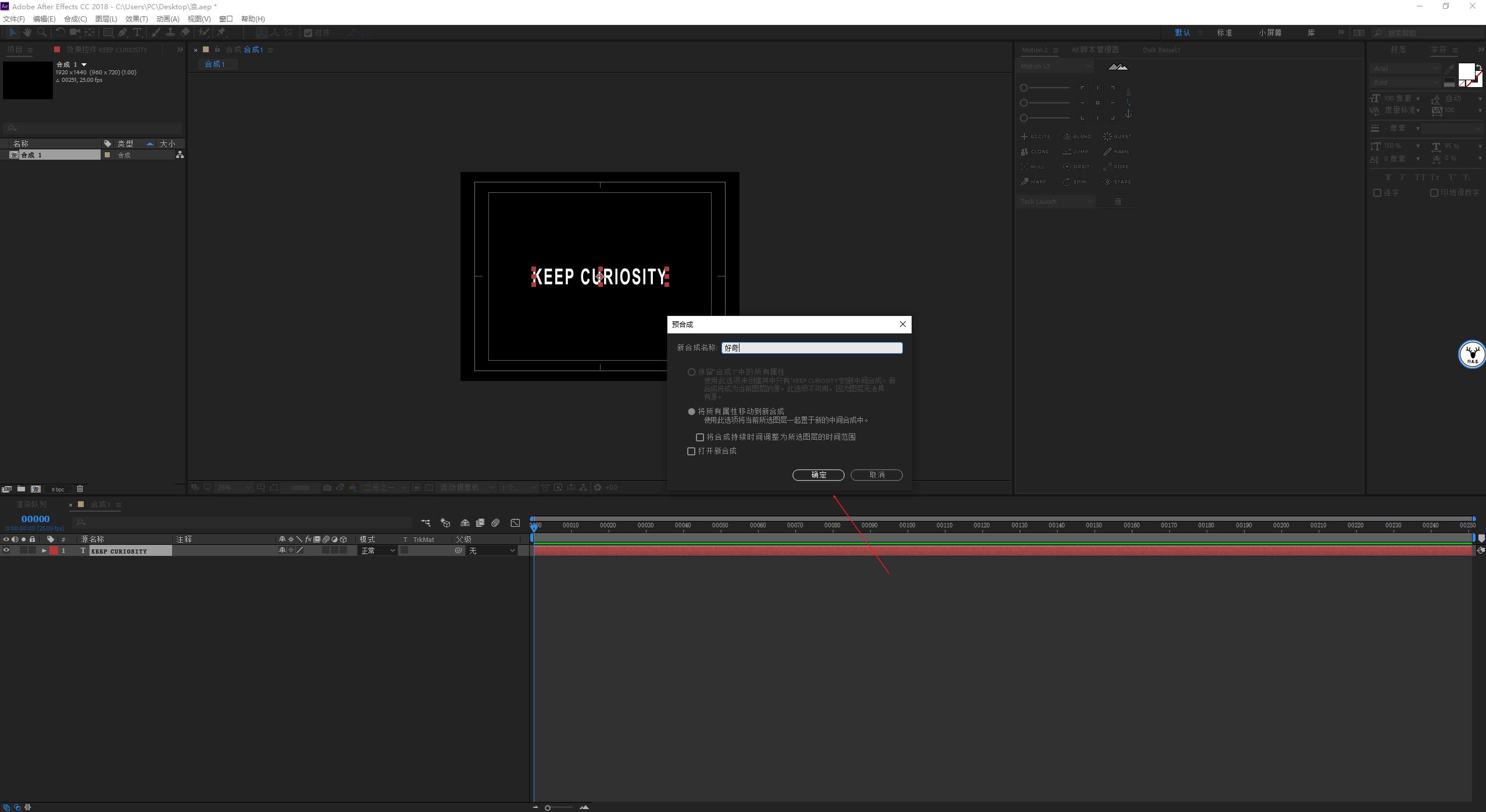 ae的mg动画波浪怎么制作,ae高级文字动画制作教程