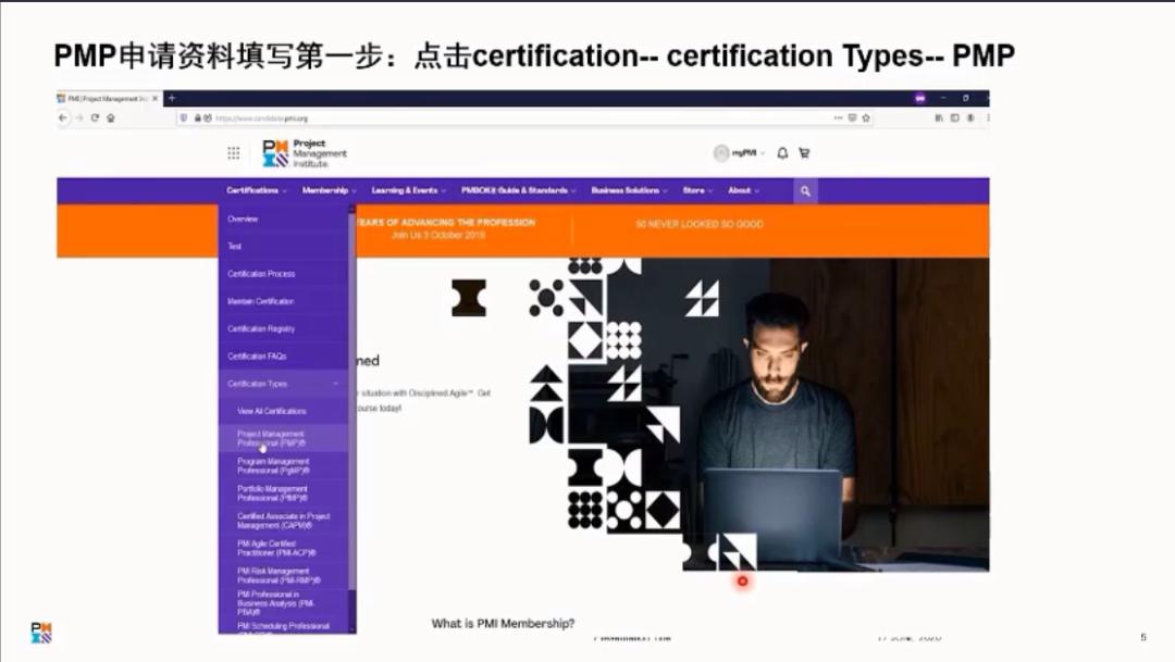 pmp英文考试报名流程,pmp英文报名有效期在哪里看