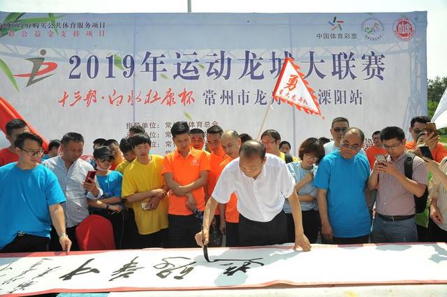 2021中华轩辕龙舟大赛,中华轩辕龙舟赛