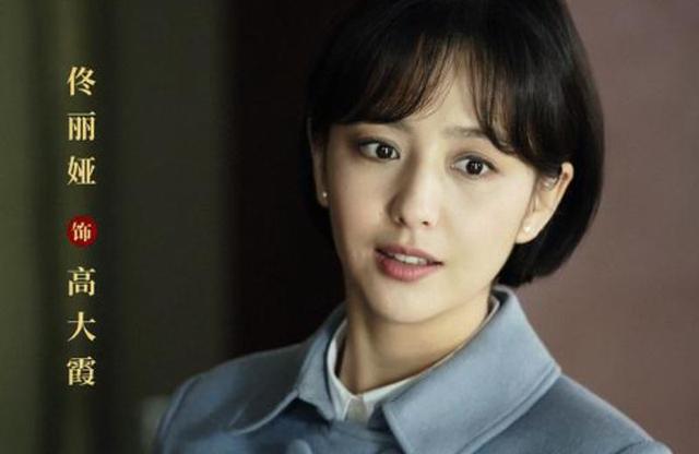 佟丽娅主演被骗三万的电视剧,佟丽娅新的谍战电视剧