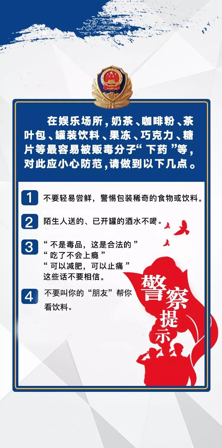 伪装在食品里的毒品,伪装成食品的毒品如何区分