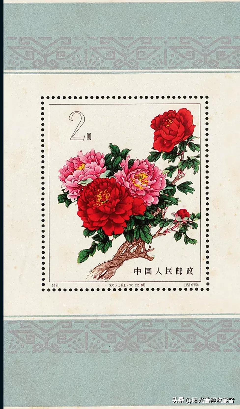 编年邮票精品,2016年编年小型张邮票价格