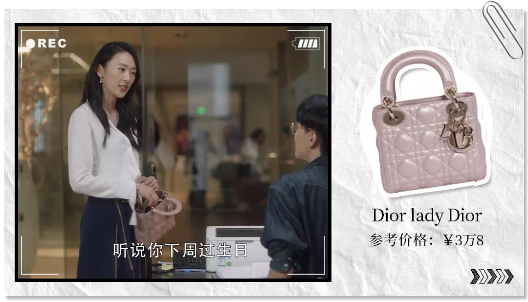 三十而已里面的鄙视链,三十而已的包包鄙视链