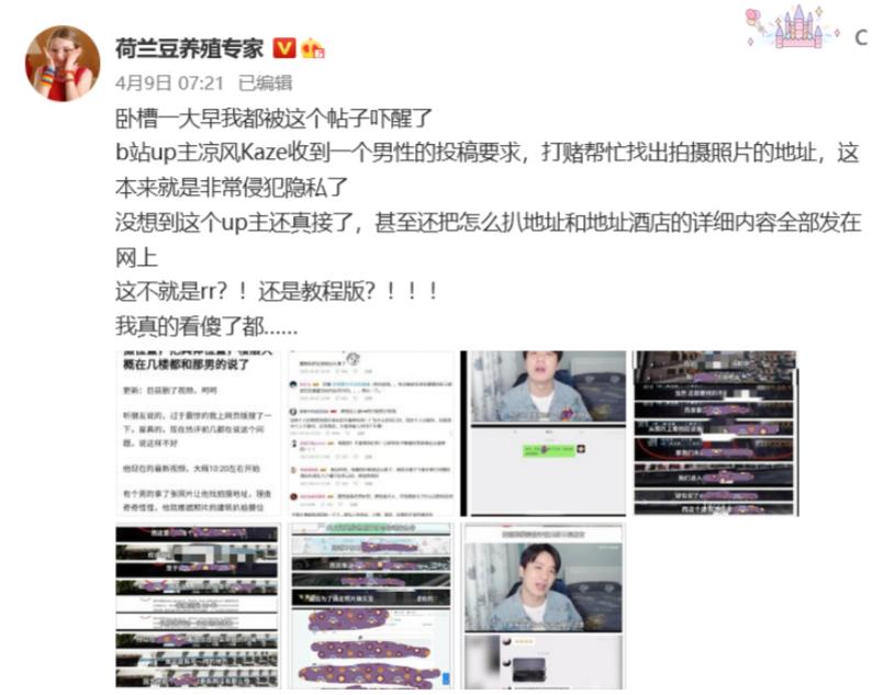 魅族18隐藏照片在哪里,分享照片如何避免泄露位置