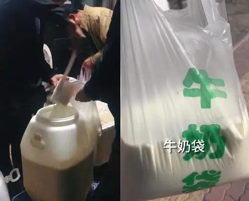 有前中后调的*疆新***子奶**，被喝成奶中“玲娜贝儿”