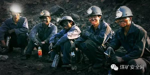 煤矿工人的状况,煤矿工人的生活艰辛并充满危险