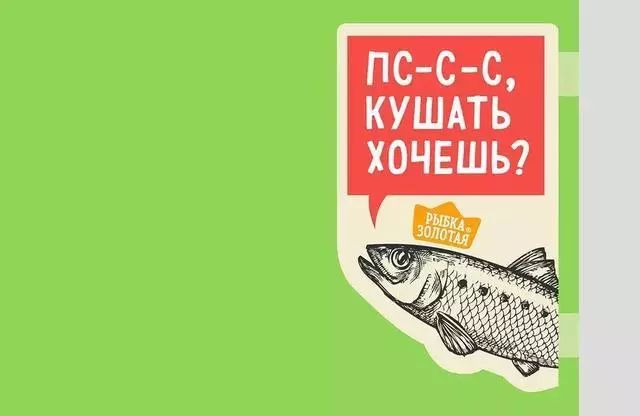 十款海鲜产品包装设计，看了都想吃一口