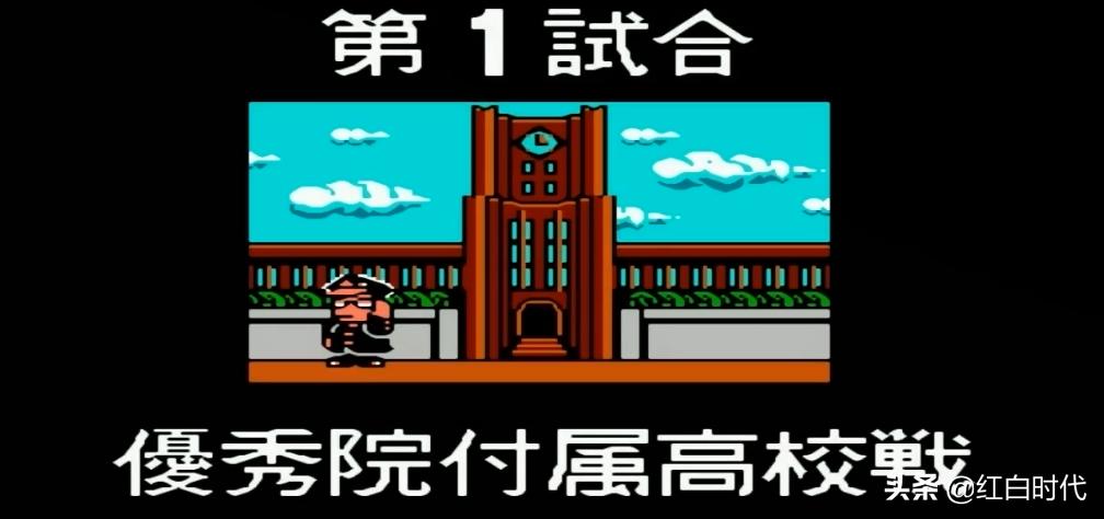 热血系列故事,热血国夫背景故事