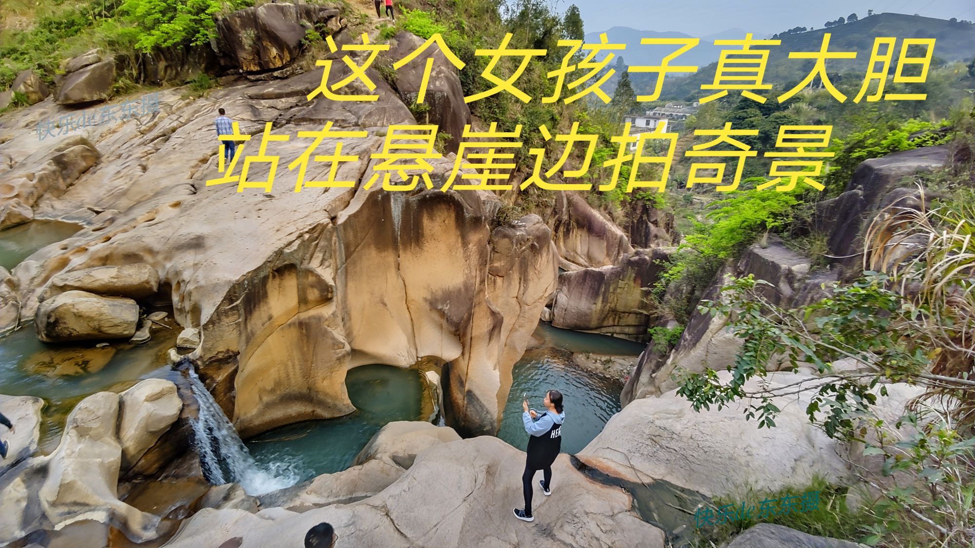 揭阳市玉湖镇坪上村瀑布,揭东区玉湖镇坪上村石场