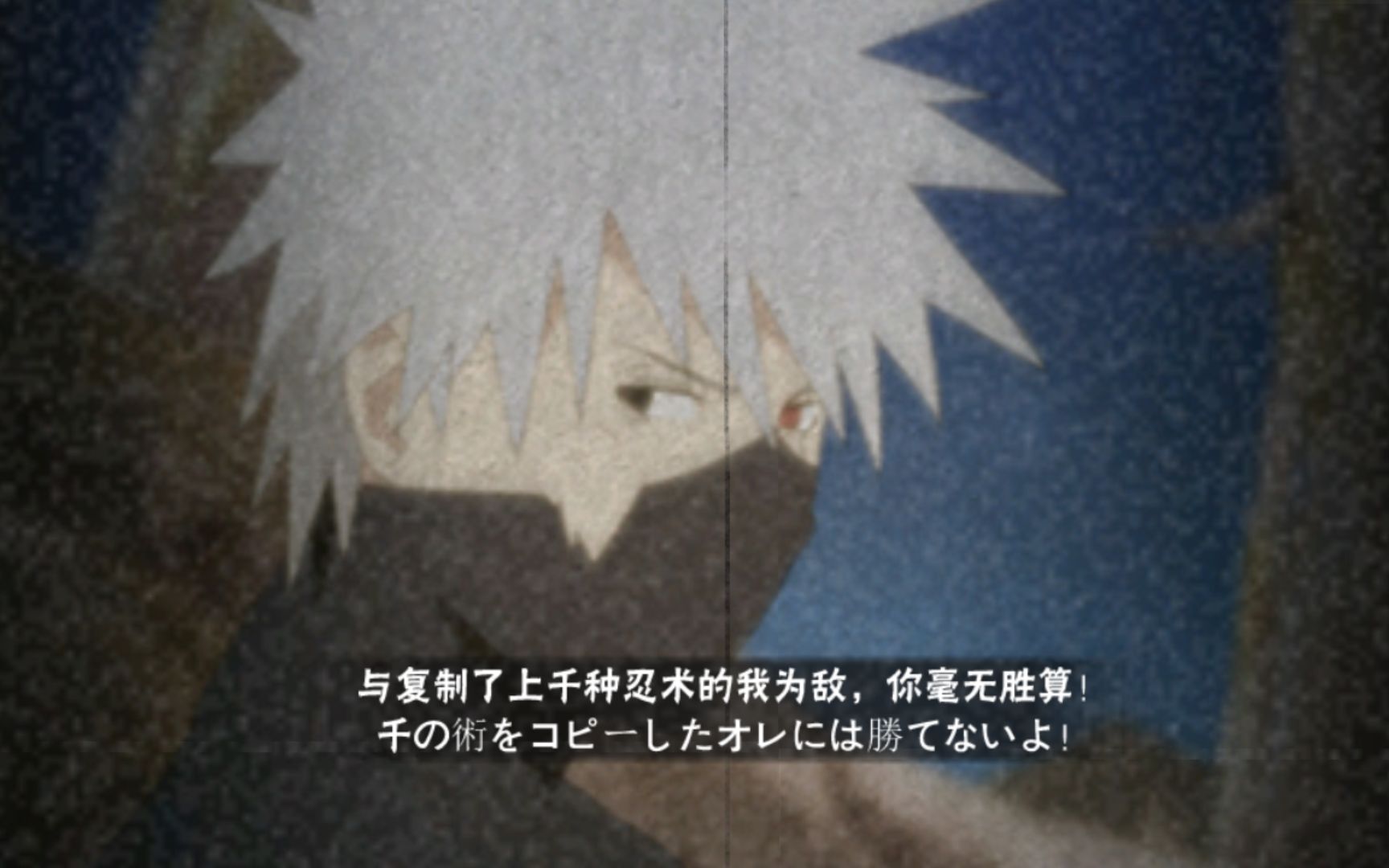 火影前期卡卡西为什么不用神威,火影万花筒卡卡西怎么这么废了