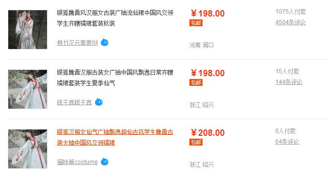 如何让淘宝店名更具有标识性 (淘宝店名哪些是不能取的)