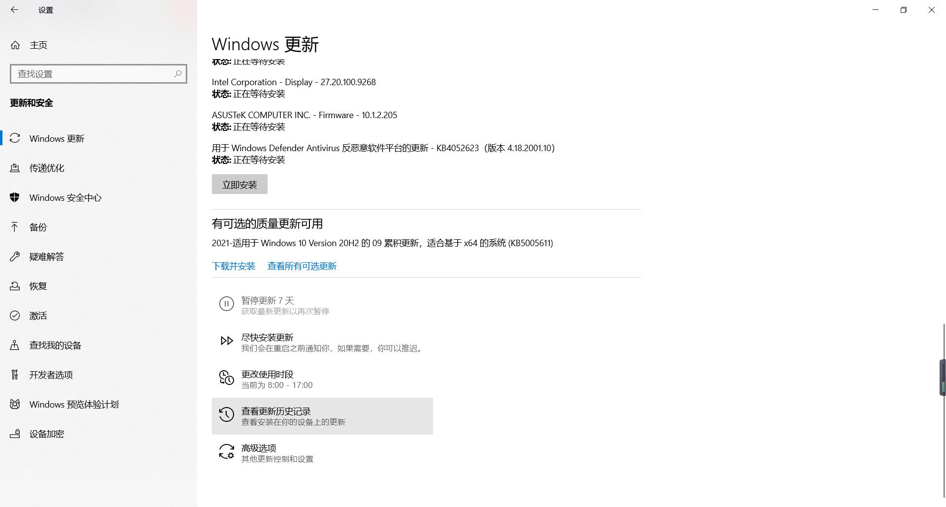 win10无法安装netframework4.0,win10系统工业软件用不了