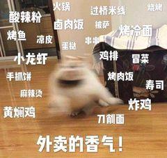 海口深夜食堂哪里好吃,海口琼山区夜宵推荐