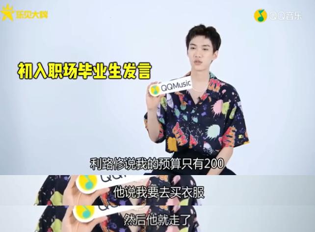 创造营内涵节目组,创人原视频