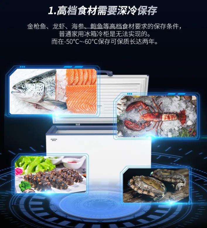 特价澳柯玛冷柜,澳柯玛零下60度冷柜讲解