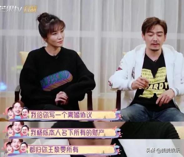 杨烁被曝酒店密会,杨烁深夜和女子一同回女方家