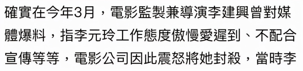 李云迪女徒弟简介,李云迪美女学生