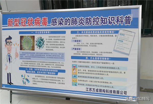 江苏万成钢构科技有限公司,江苏万成钢结构