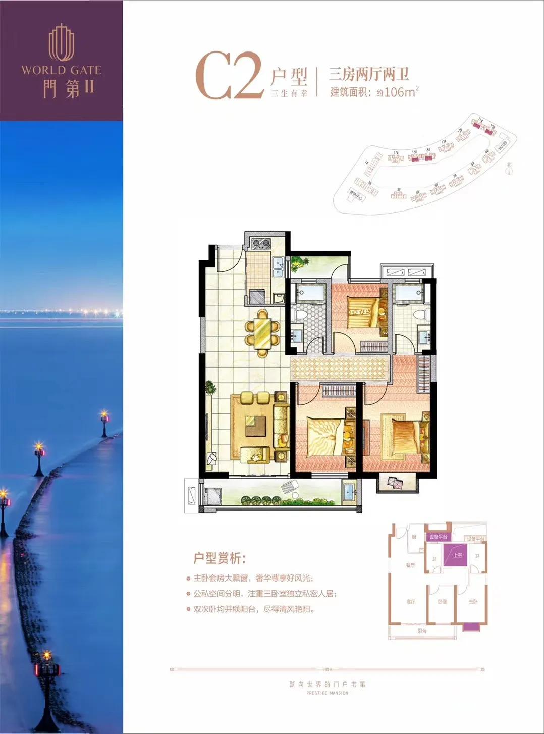 东海县公立幼儿园开始招生了吗,东海公立幼儿园学费标准