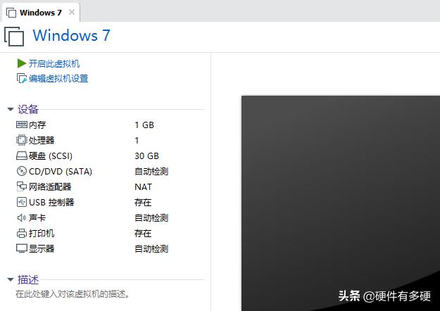 虚拟机怎么进入u盘pe界面,如何在虚拟机中设置U盘启动