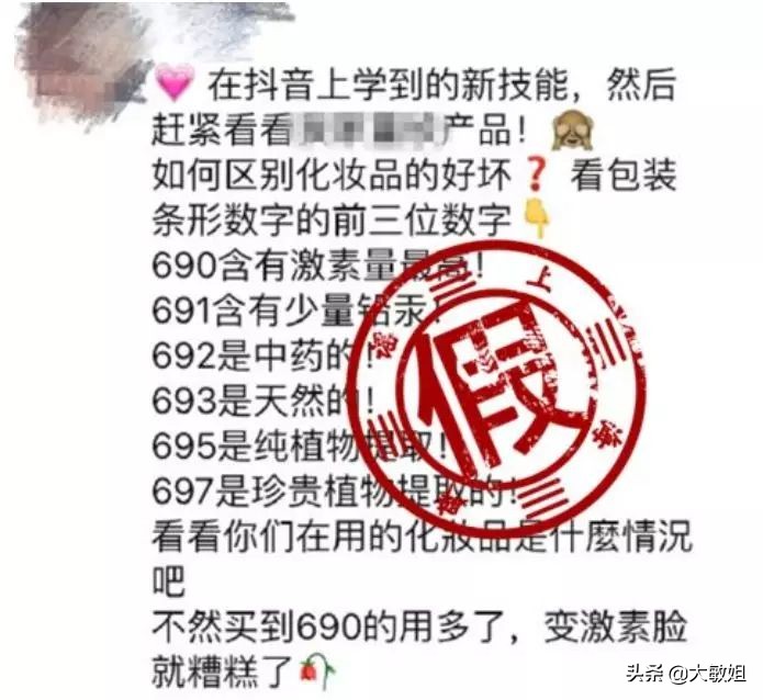 用了那么多护肤品还是没用,护肤品批号数字代表什么