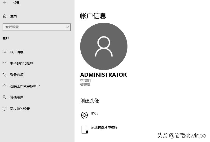 win10怎么区分正版盗版,win10怎么区分正版和盗版呢