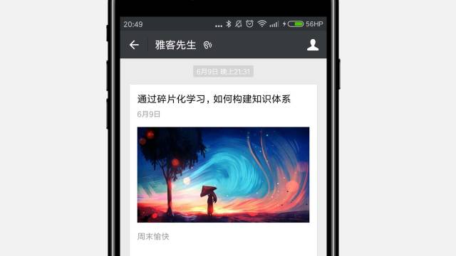 手机公众号文案排版用什么app,电商文案排版工具