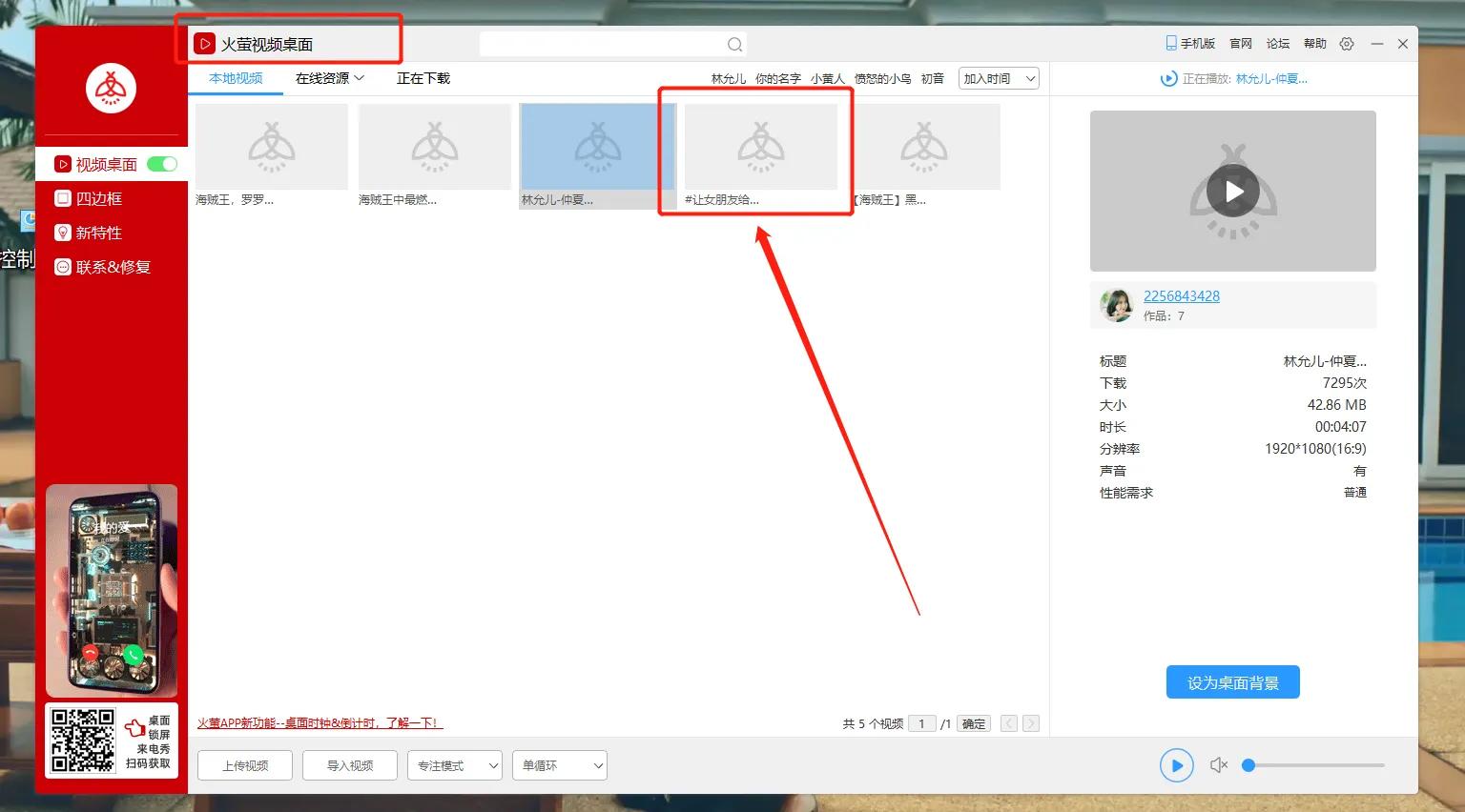 超级爽的电脑冲浪，相信我，你会爱上它的