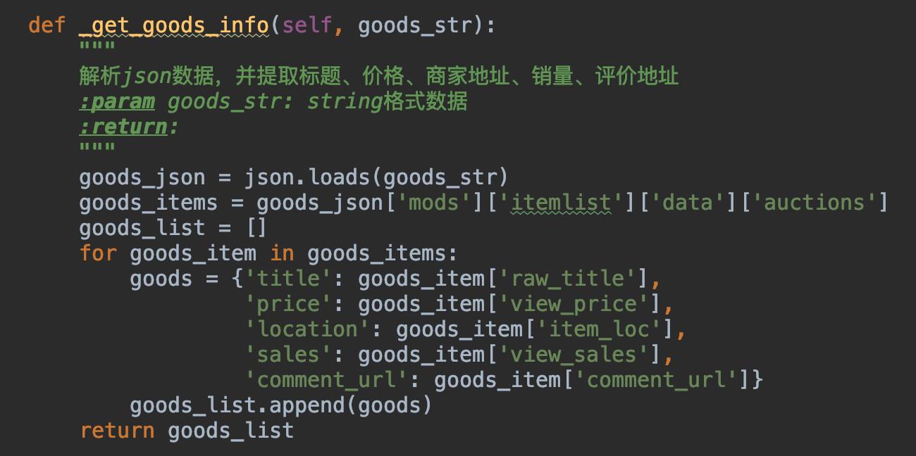 用python爬淘宝产品信息,python爬取淘宝数据犯法吗