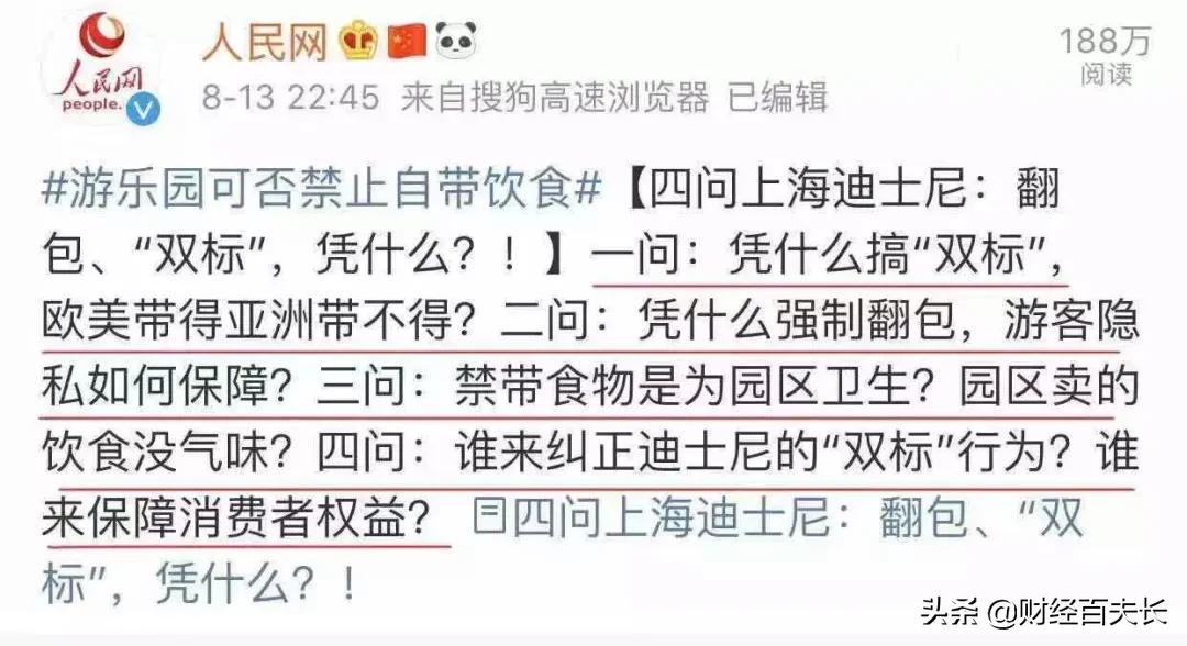 惨赔1080万！又一山寨国货，沦为全球笑柄！