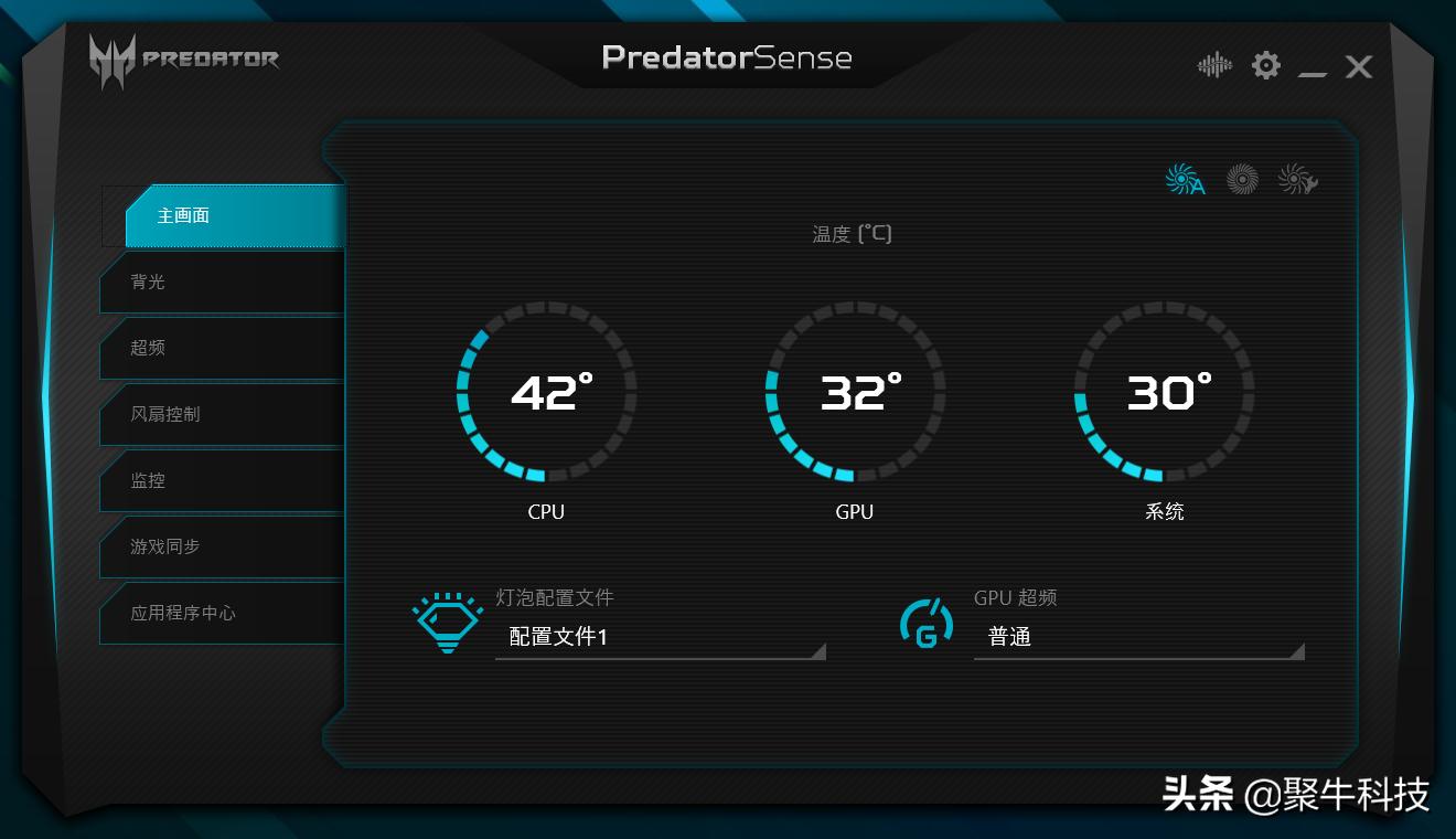 17.3寸掠夺者战斧300评测,无短板游戏本推荐