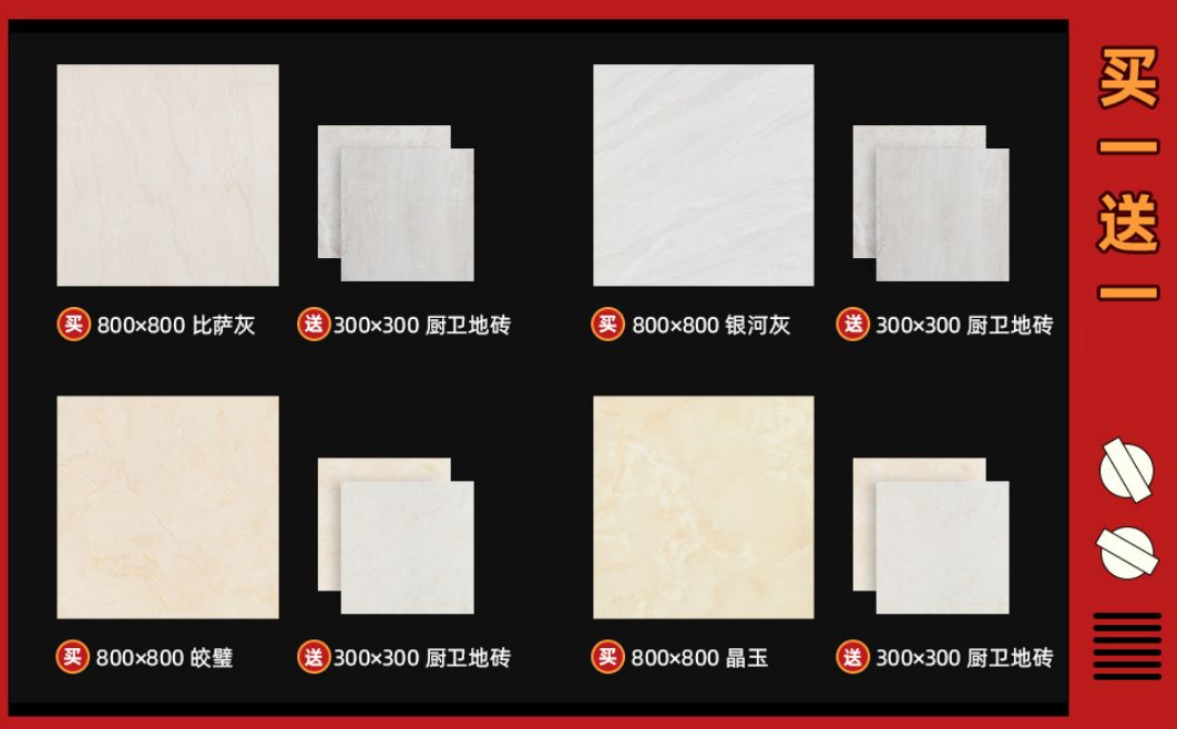 东鹏冠珠宏宇哪个是广东产的,冠珠宏宇东鹏瓷砖哪个好