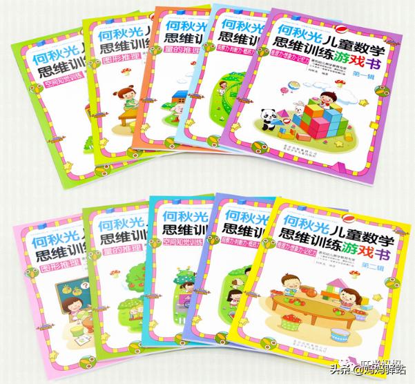 摩比爱数学和何秋光对比,摩比数学和七田真哪个好