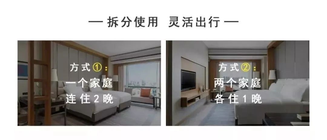 苏州乐园水世界附近亲子酒店,湖景亲子度假酒店苏州