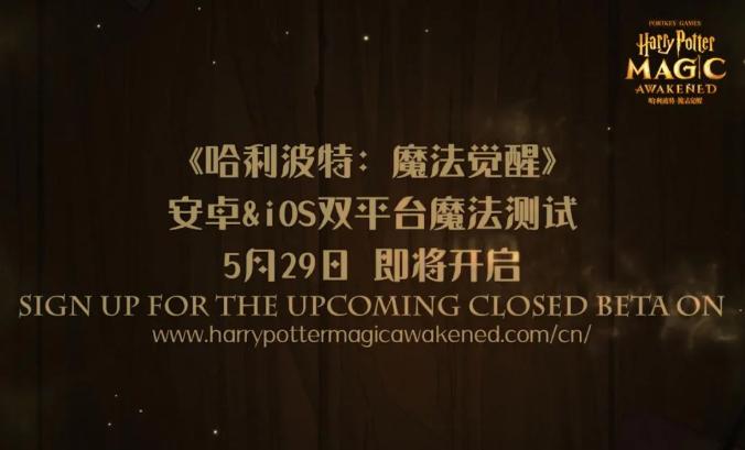 网易520游戏发布会新游,网易公布2021年q1财报