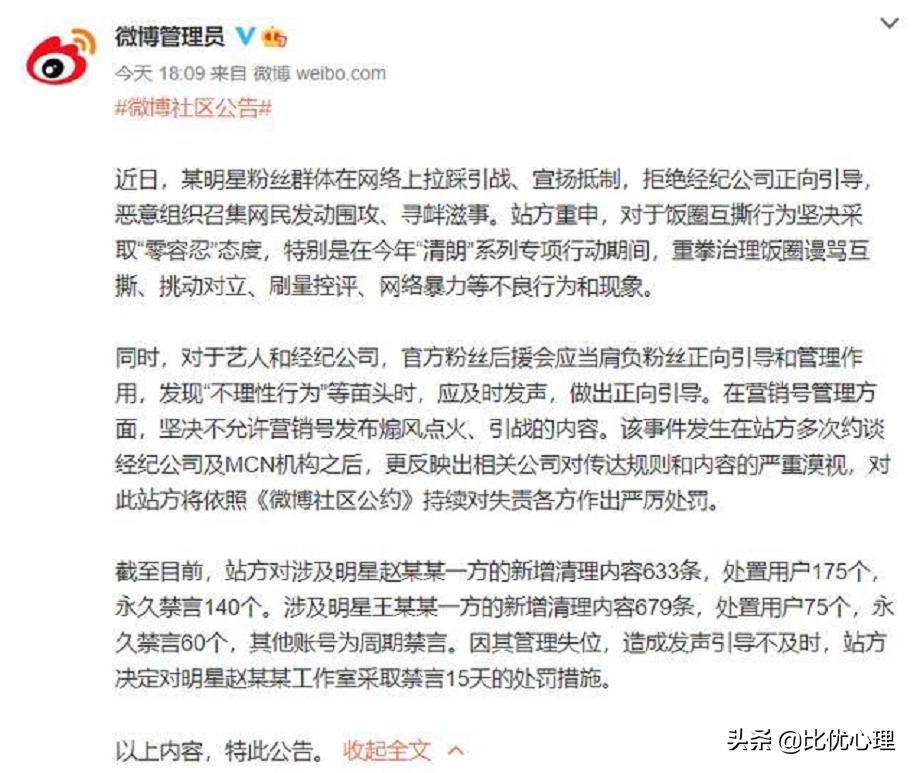 赵丽颖工作室发长文回引争议,赵丽颖有对最新事件发声吗