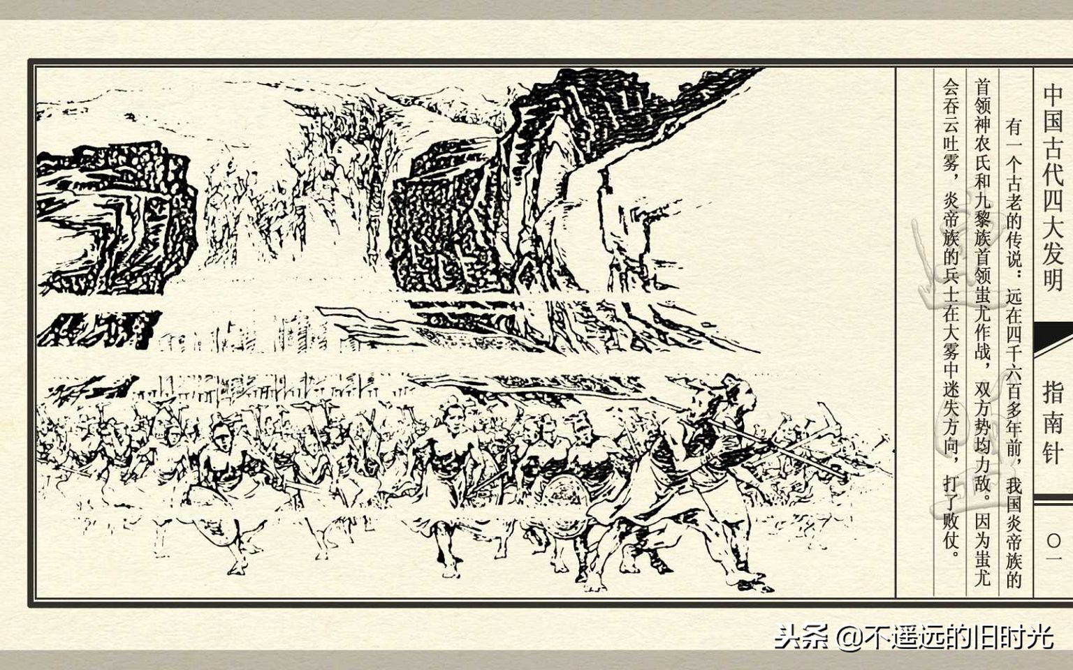 中国四大发明之指南针介绍,中国古代四大发明之一指南针