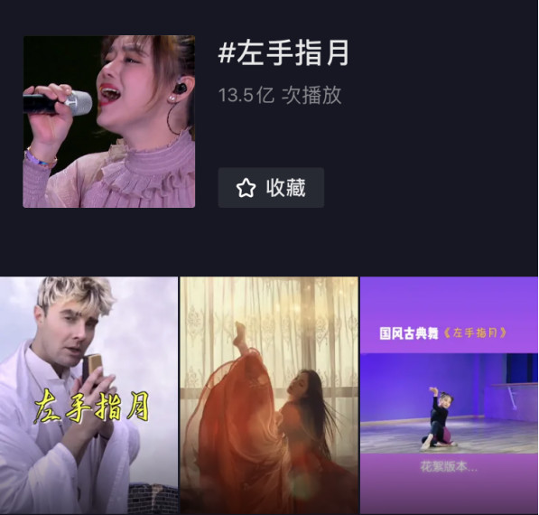 萨顶顶左手指月古筝,萨顶顶春江花月夜古筝曲谱