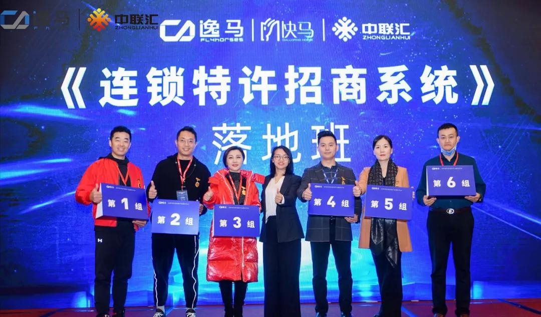 连锁公司如何招商,连锁品牌如何招商