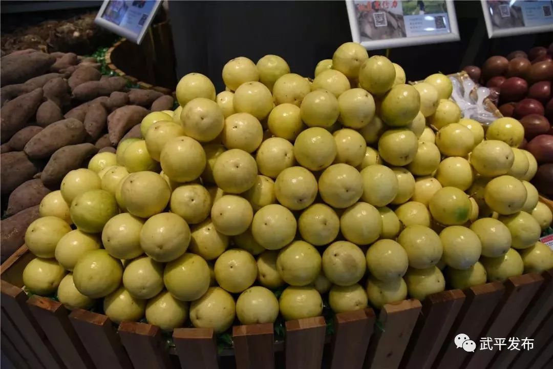 只要5折！台湾台东特产等你抢~武平贫困户农产品对接中心限时购