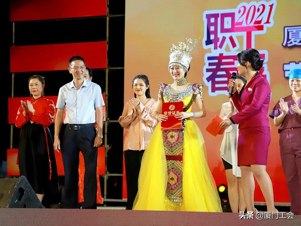 2022厦门职工春晚海选,厦门职工春晚直播