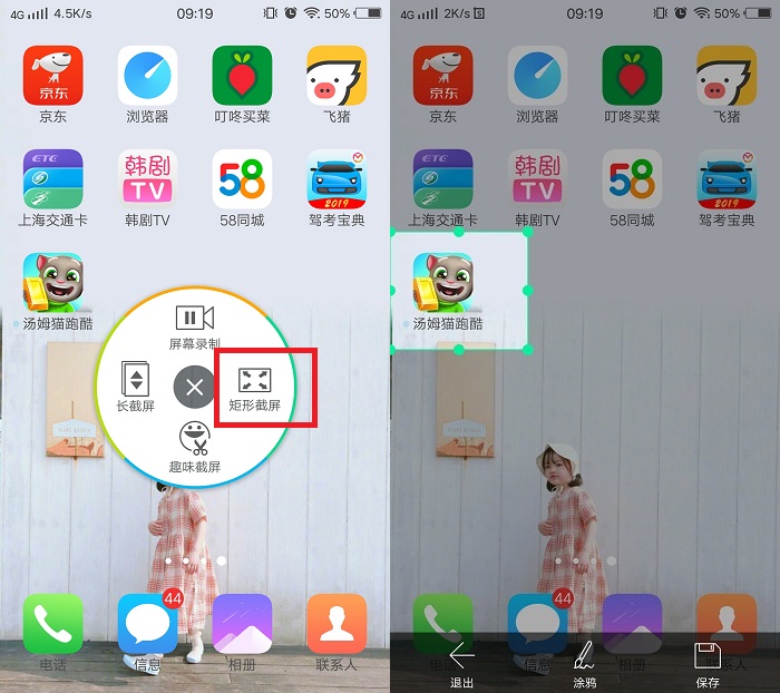 vivo手机的简单截图方法,vivo手机几种截图方法