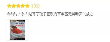 日本新干线为何这么安全,日本新干线乘坐注意事项