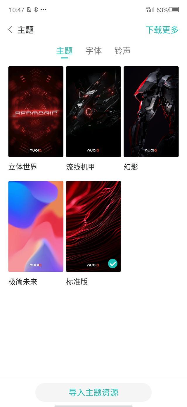 努比亚红魔3外屏,努比亚红魔3s外屏