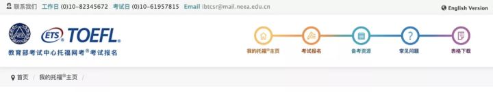 托福4月考试,2022年5月托福考试